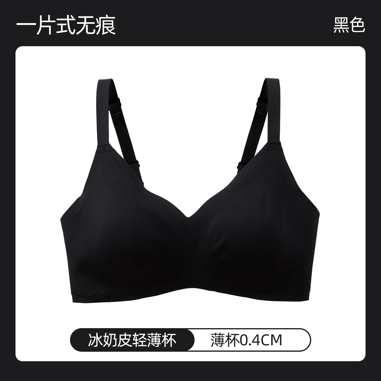 Rabbit, underwear, shockproof thin wireless bra