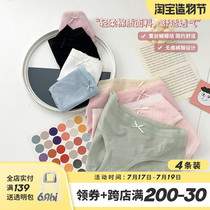 Six rabbits Japanese mid-waist cotton panties for girls Thin breathable incognito skin-friendly comfortable triangle shorts for students