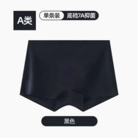 Черный [короткий]