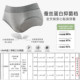 Six Rabbits Sports Style Girls Underwear High Elastic Triangle Low Waist Antibacterial Shorts Students Cotton Skin Friendly Bottoms