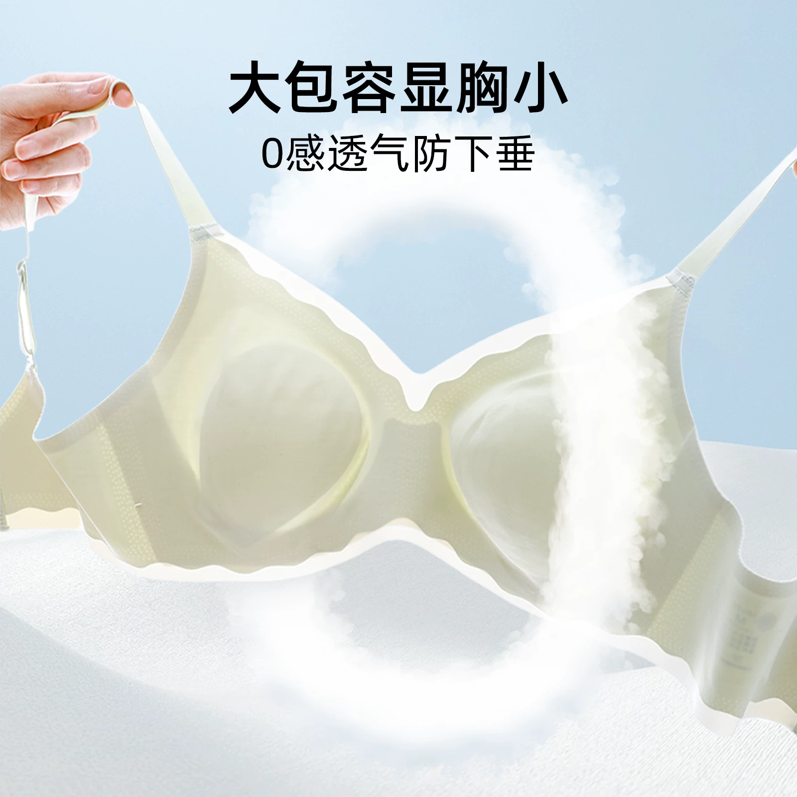 Rabbit, underwear, shockproof thin wireless bra