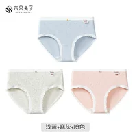 Светло -голубой+конопляная серая+розовый