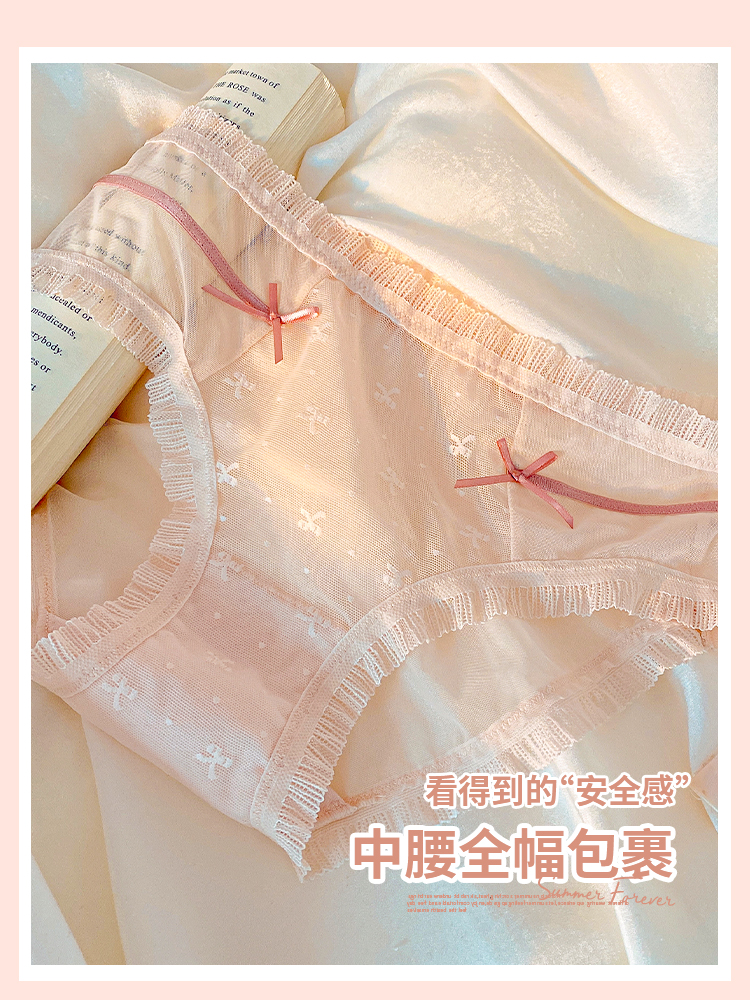 六只兔子 性感蝴蝶结提花蕾丝内裤4条 图1