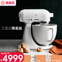 Original imported KitchenAid 5QTKA 100 years Anniversary limited edition Desktop and dough Mixer