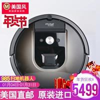 Gói thư trực tiếp của Mỹ thuế gốc irobot 980 nâng cấp mô hình 985 nhà quét rác robot thông minh máy hút bụi haier