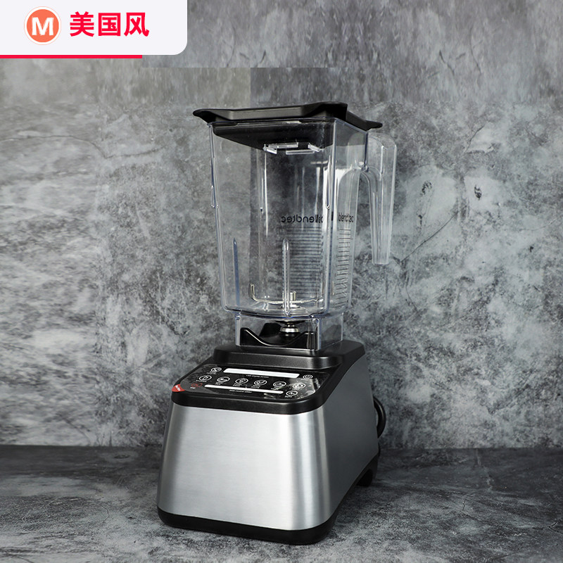 American BranteBlendtec 625725 Home Multi-functional Wall Cooking Machine Heating Stirring Wellness Machine