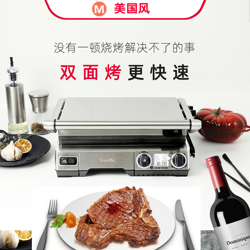 Breville Platinum Rich Intelligent Roast Steak Machine Grill Barbecue Machine BBQ Sandwich Machine Breakfast 220V