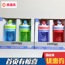 US direct mail package tax Contigo Contigo childrens insulation stainless steel water cup pot straw cup Drop-proof leak-proof