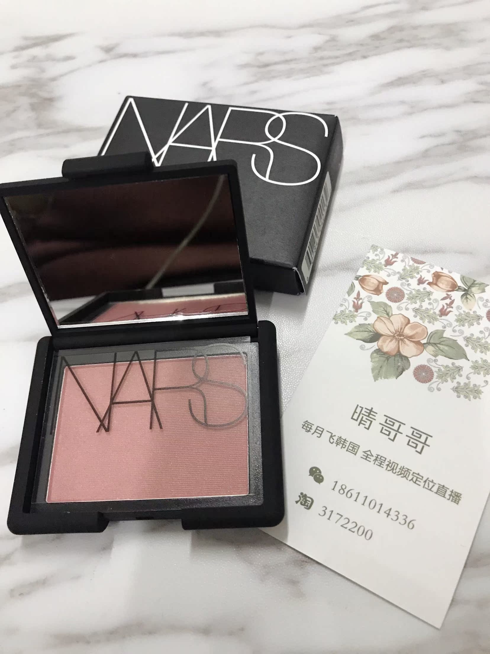 Nắng anh em Spot Nars đỏ mặt rouge cực khoái sâu họng sâu họng cổ điển má hồng sunnies face