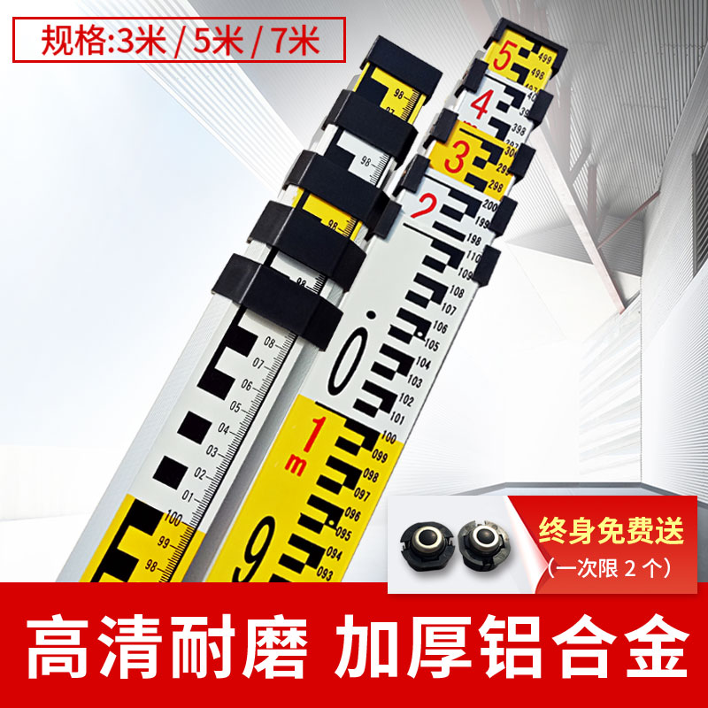 Thickened level tower ruler 5 m 7 m 3 m retractable ruler scale ruler 5 m aluminum alloy measuring tree to measure the height of the car