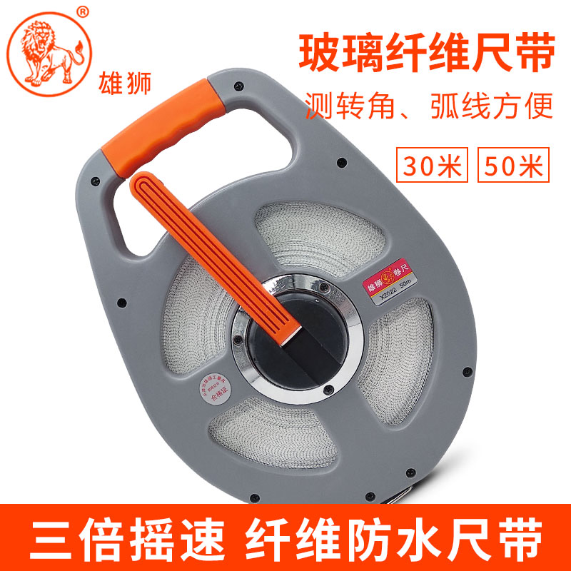 Lion ruler leather tape measure 50 meters soft ruler engineering tape measure 50 meters soft tape measure 30 meters ruler fiber ruler
