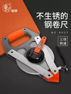 New Maipu Lion Wear-resistant Waterproof Stainless Steel Roll Ruler 30m 50 M 100 m High Precision Large Tape Measure