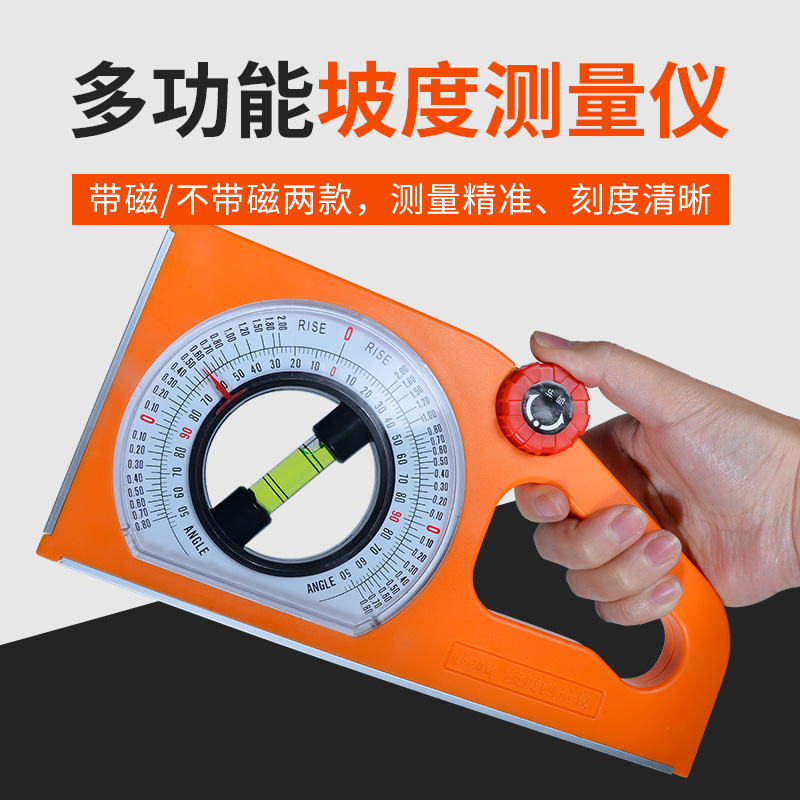 Angle measuring instrument high-precision gradiometer multifunctional gradient horizontal ruler angle instrument with magnetic slope ruler peak