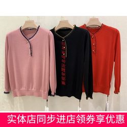 Neaverman 2021 Autumn New Style 68701 Fashionable V-neck Pullover Versatile Slim Tencel Sweater for Women Flash Sale