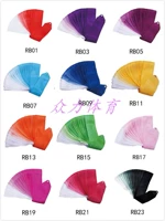 Alyssa Art Gymnastics Belt/Transition Gymnastics Zone/Excuding Stick/6M Speciation/Gradient Color Band