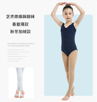  Rhythmic gymnastics stepping socks pantyhose dance socks Velvet stepping socks Skin color spring summer autumn and winter thin competition models