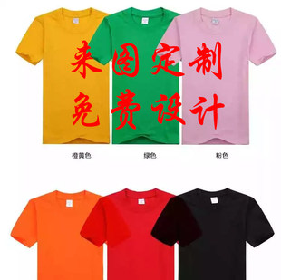 Tシャツクラスユニフォーム、体操服、体操トレーニング半袖Tシャツ、新体操トレーニングスーツ、体操夏用薄手半袖スーツ