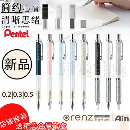 [Новинка японский Pentel Orenz металлический автоматический карандаш 0.2/0.3/0.5 бездефектный карандаш]