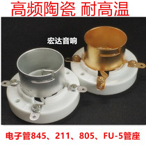 Dawn Noble Tianjin Electron Tube 845 805 211 FU-5 Electronic Tube Tube Holter Ceramic Copper Foot