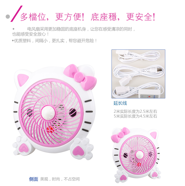 quạt hơi nước nhỏ Cartoon điện quạt văn phòng máy móc máy tính để bàn 220v biến quạt nhà sinh viên ký túc xá giường mini quạt - Quạt điện quạt treo trần nhà