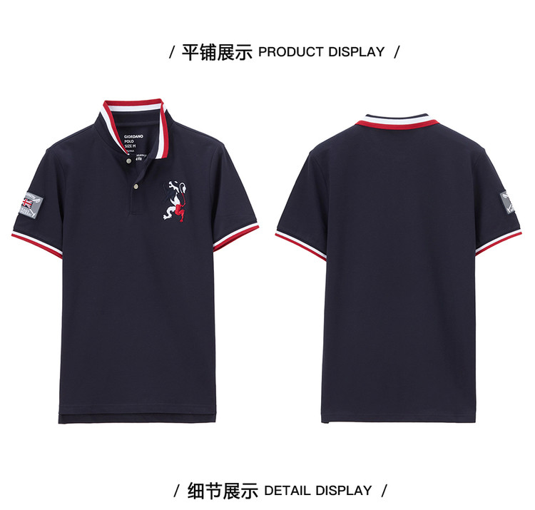 Áo chính hãng nam Giordano màu tương phản thêu Áo thun nam bó sát cơ thể tay áo ngắn tay áo POLO 01017322 áo sơ mi polo