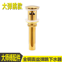 All copper European gold bounce water sink washbasin basin drain accessories fit TOTO Kohler