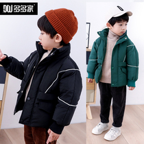 Boy Down Jacket Winter Winter Dress Medium Long Thick Western Style 2021 New Childrens Baby Coat Loose