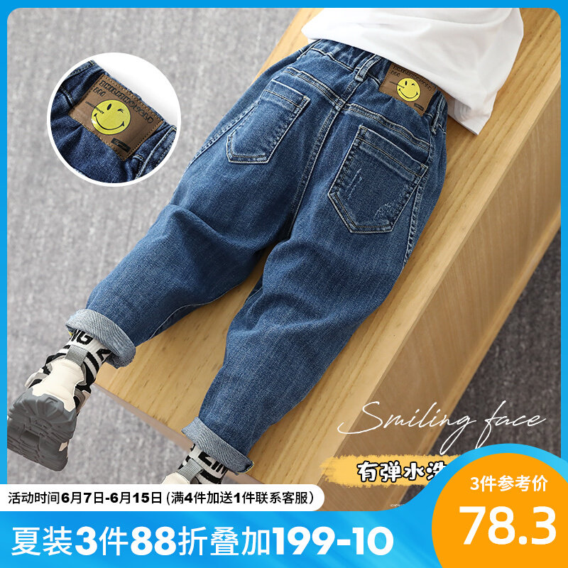 More than a number of boys jeans 2022 spring and autumn childlike children's baby big elastic loose and gush child long pants