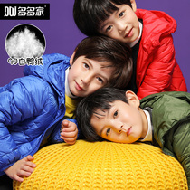 A number of boys down jackets 2021 new foreign atmosphere in the big children thick style of New Years clothing