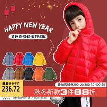 More than 2021 Winter boys new foreign-style tide children down jacket childrens small coat