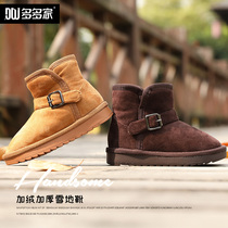 Many boys snow boots 2021 Winter waterproof plus velvet thickened leather and wool one medium and large child velvet frosting