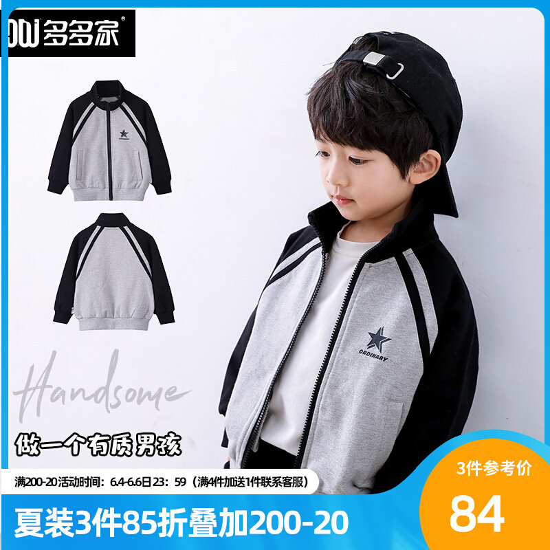 More than one boy jacket baseball clothes spring 2022 New spring dress Children's necropolis jacket Loose Jacket Fashion Tide