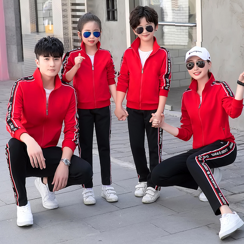 Sports suits men and women spring and autumn parent-child wear casual sportswear family suits cardigan sportswear school uniform printing