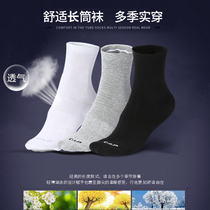 Eslite socks mens cotton spring and autumn winter thickened warm and deodorant long tube mens deodorant nano silver antibacterial mens socks