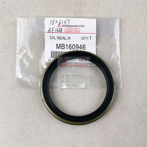 Pachero V31V32V33 cheetah V73 speed running first half shaft shaft pipe oil seal hunting leopard half shaft oil seal BF1668F