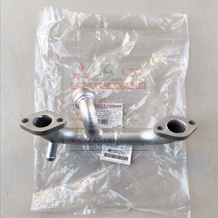 PAJEROV93V73 cylinder water pipe V73v93 warm water return pipe V73V92 cylinder head manifold by-pass pipe
