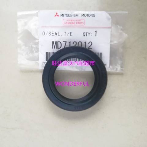 PAJEROV31V33 speed running CS6 Flyover V73 Cheetah Sub-motion box front oil seal front transmission shaft oil seal