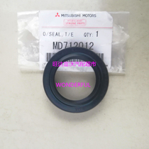 Pajero V31V33 speed running CS6 Flyover V73 Cheetah Sub-box front oil seal front transmission shaft oil seal
