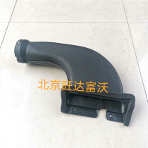 Pajero V73 air filter tube V73 air intake pipe air intake pipe air inlet