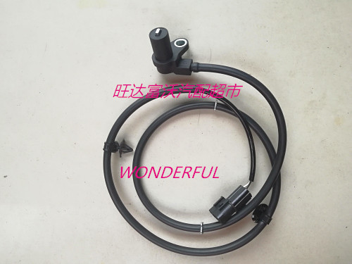 06 Old models Beijing OutlanderABS sensor BJ6450Outlander anti-hugging sensor ABS sensor