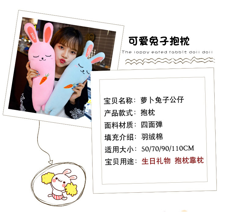 Gối dài dễ thương gối củ cải thỏ ngủ mềm gối có thể tháo rời và có thể giặt nữ giường đôi gối đệm - Trở lại đệm / Bolsters gối tựa lưng sofa