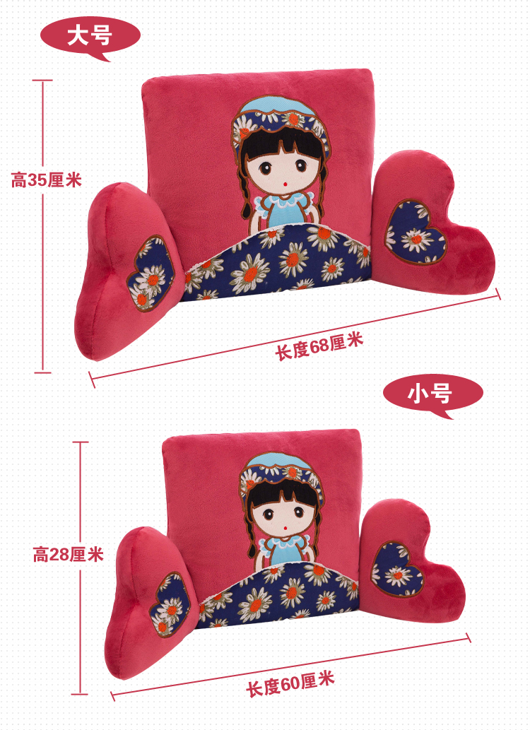 Đệm văn phòng hoạt hình búp bê gối gối tựa lưng ngủ gối gối eo thắt lưng gối dễ thương gối gối mền 2 trong 1