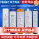 Haier water purifier HU603-5A3A purification and softening direct drinking machine full set of filter element water purifier PP pre-filter element