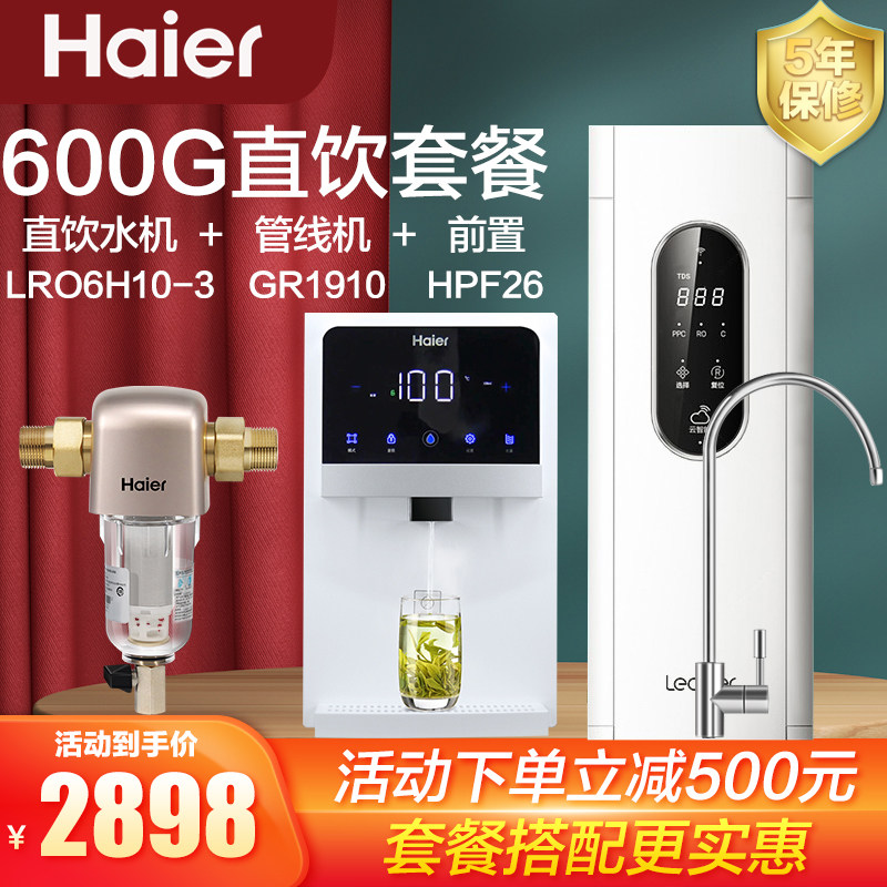 Haier Water Purifier Home Kitchen Reverse Osmosis water filtration machine 400G 600G No bucket tap water to filter straight drinks
