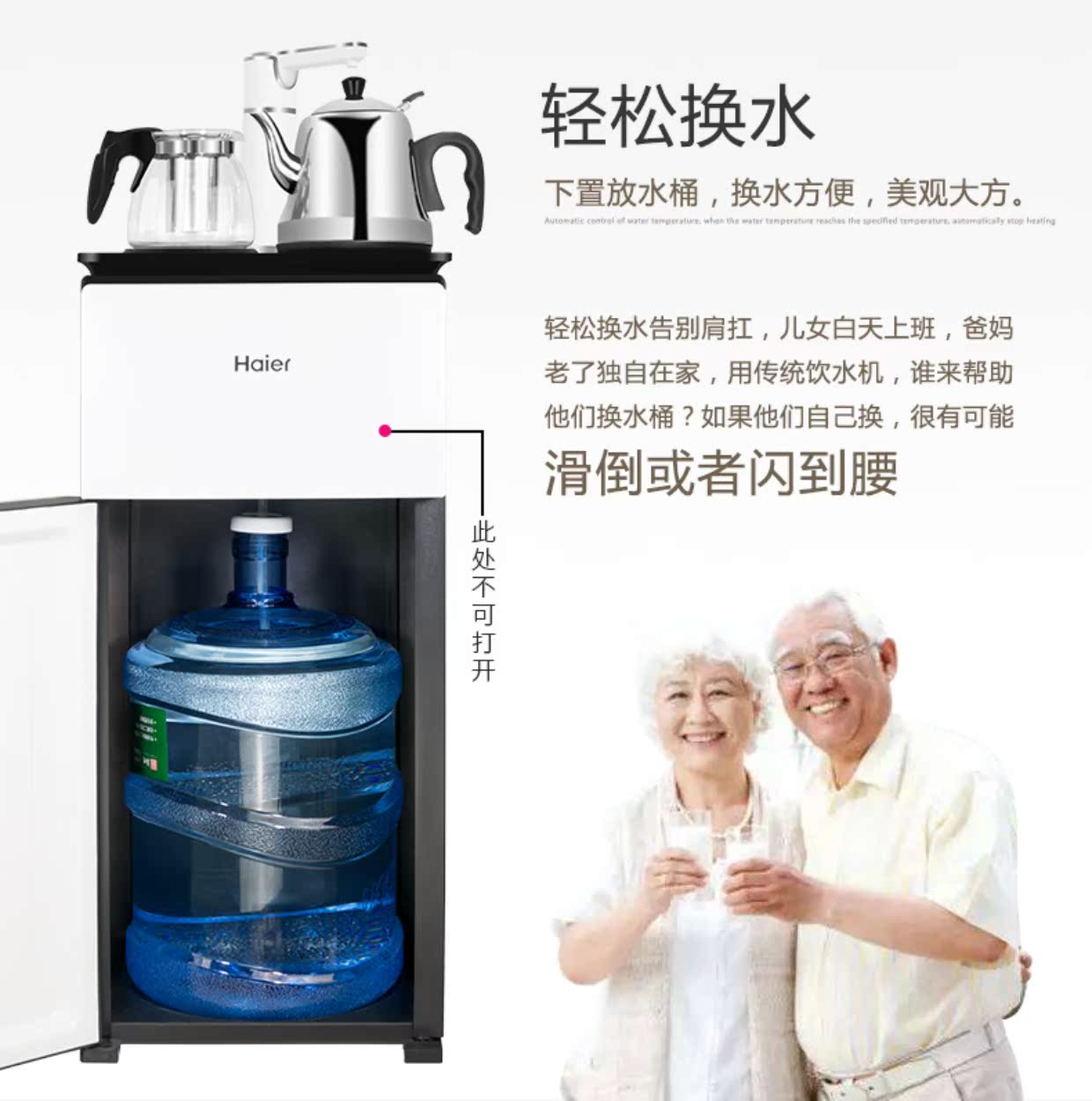 máy lọc nước ro aqua Máy pha trà Haier nhà mới xuống nước loại thẳng đứng Xô thẳng đa chức năng Nước nóng tự động lọc nước karofi