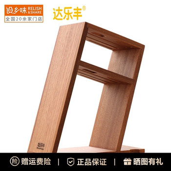 Dalefeng kitchen storage rack knife holder