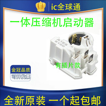 General common refrigerator starter compressor combination starter compressor protector for major brands