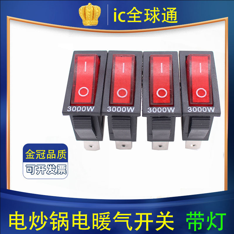 High power 3000w electric frying pan electric heater switch copper feet pure silver contact point 15A-30A dozens