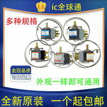 Refrigerator temperature control switch WDF-16 WDF-18 three-foot thermostat looks like universal suitable for multi-brand
