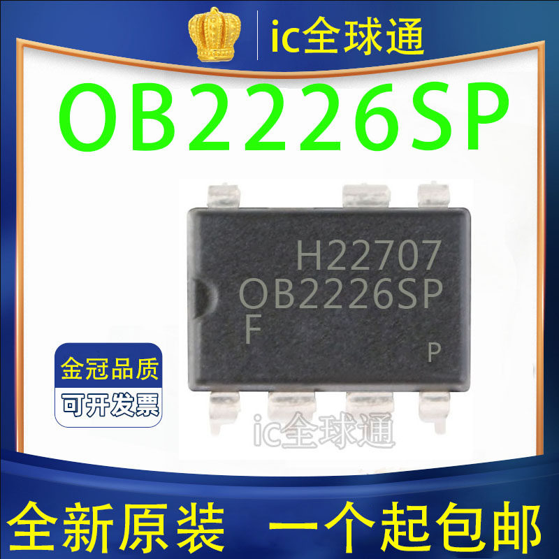 Direct plug-in new original OB2226SP OB2226 DIP-7 LCD power chip for electromagnetic furnace